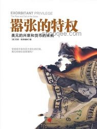 特权现象透视：从董袭莹到那尔那茜，未来社会公平如何守护？